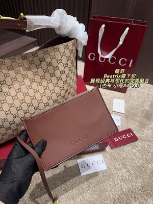 Gucci Beatrix Bag view 12