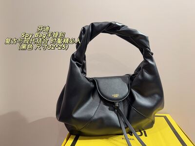 Fendi Spy Bag view 9