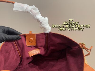 Bottega Veneta Intrecciato Clutch view 10
