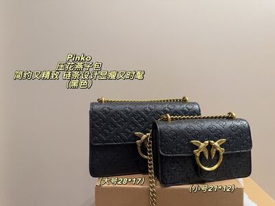 Pinko Love Quilted Shoulder Bag view 11