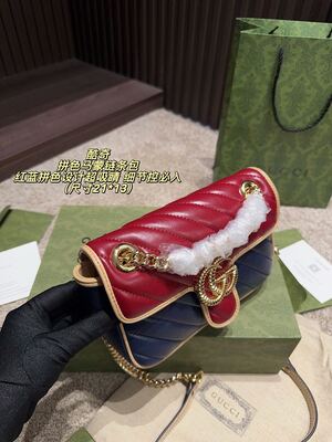 Gucci GG Marmont Shoulder Bag view 12