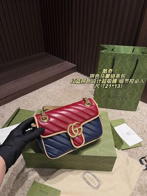 Gucci GG Marmont Shoulder Bag view 14