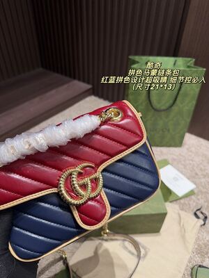 Gucci GG Marmont Shoulder Bag view 16