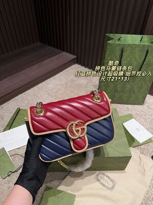 Gucci GG Marmont Shoulder Bag view 18