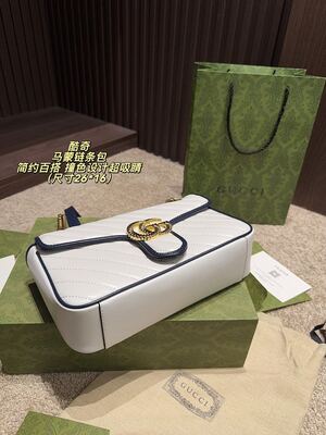 Gucci GG Marmont Shoulder Bag