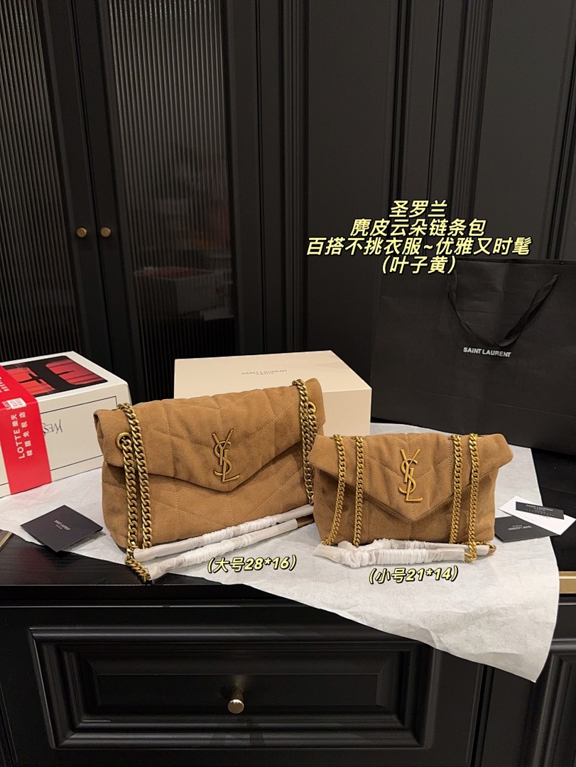 Saint Laurent Matelasse Shoulder Bag view