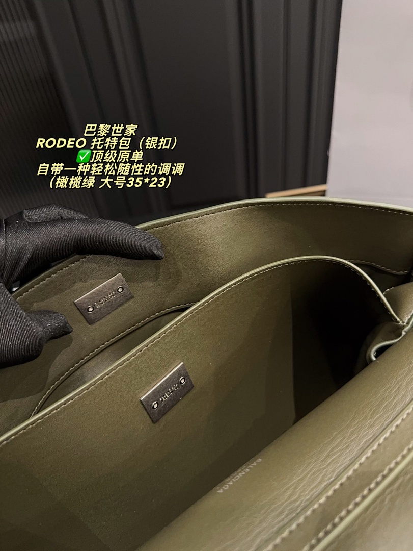 Balenciaga Rodeo Shoulder Bag view