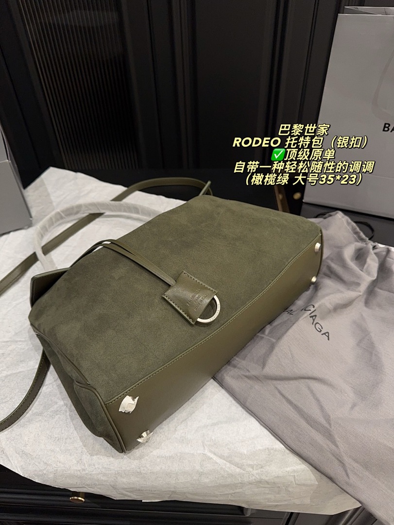 Balenciaga Rodeo Shoulder Bag view