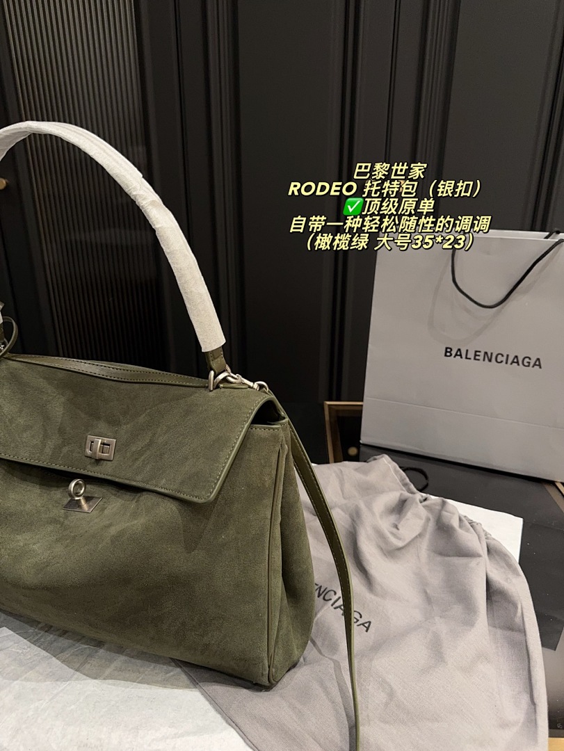 Balenciaga Rodeo Shoulder Bag view
