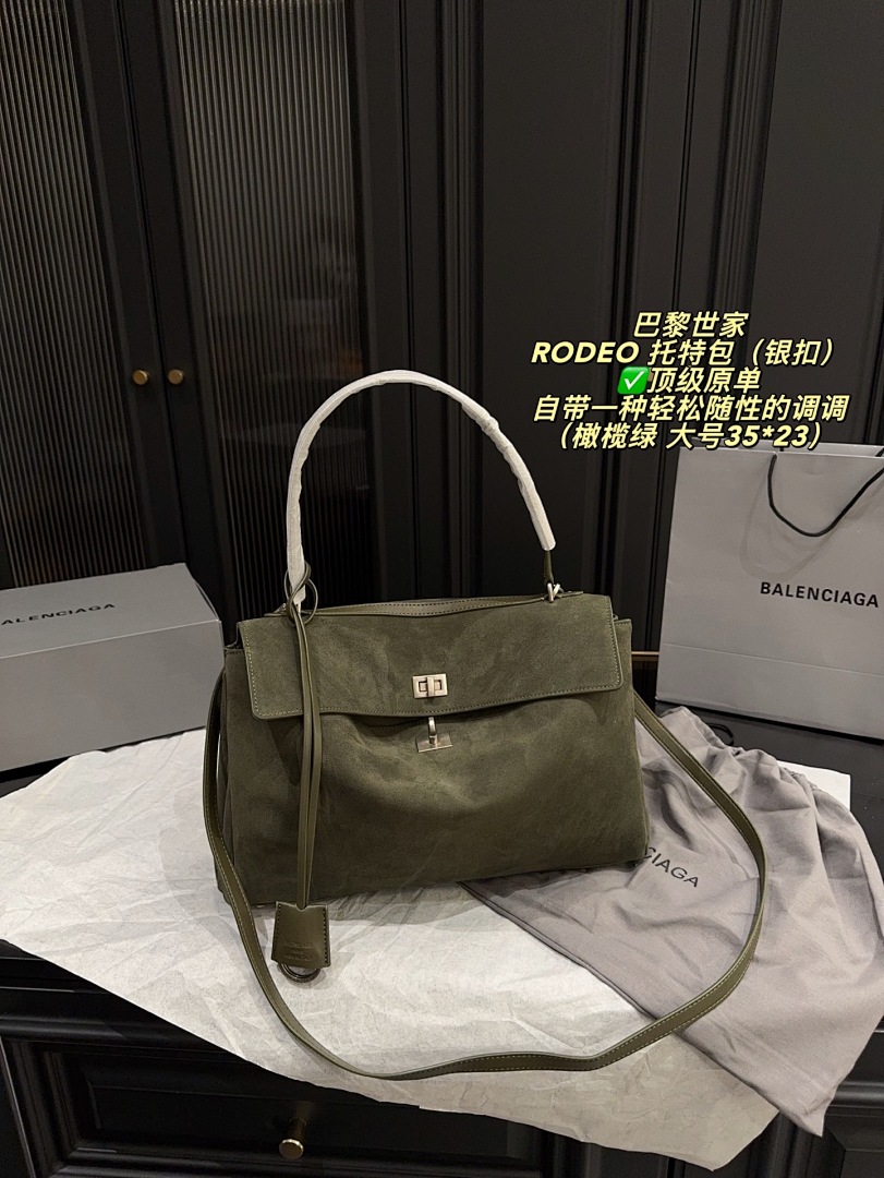 Balenciaga Rodeo Shoulder Bag view