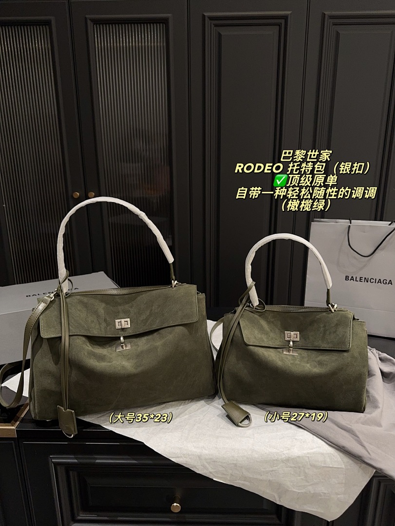 Balenciaga Rodeo Shoulder Bag view