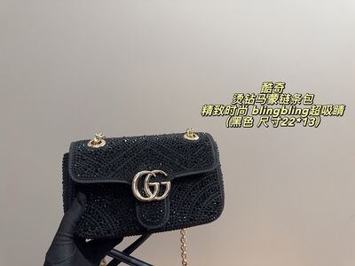 Gucci GG Marmont Shoulder Bag view 8