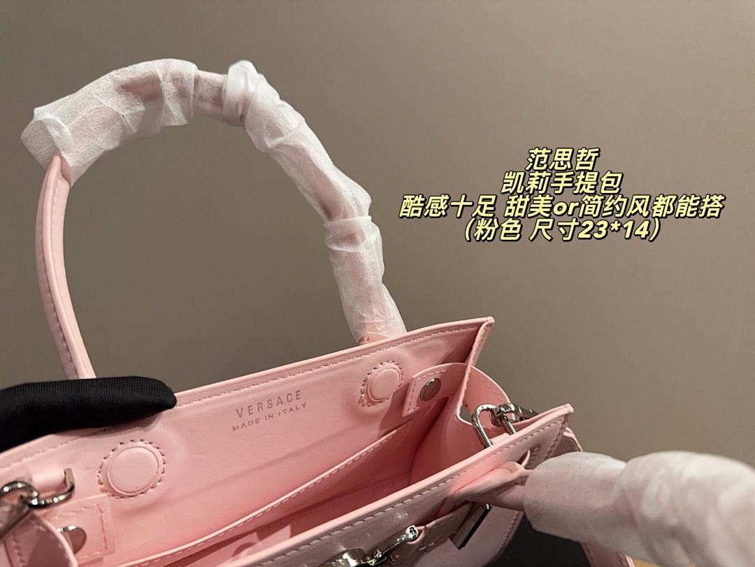 Versace Virtus Handbag view
