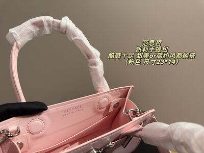 Versace Virtus Handbag view 2