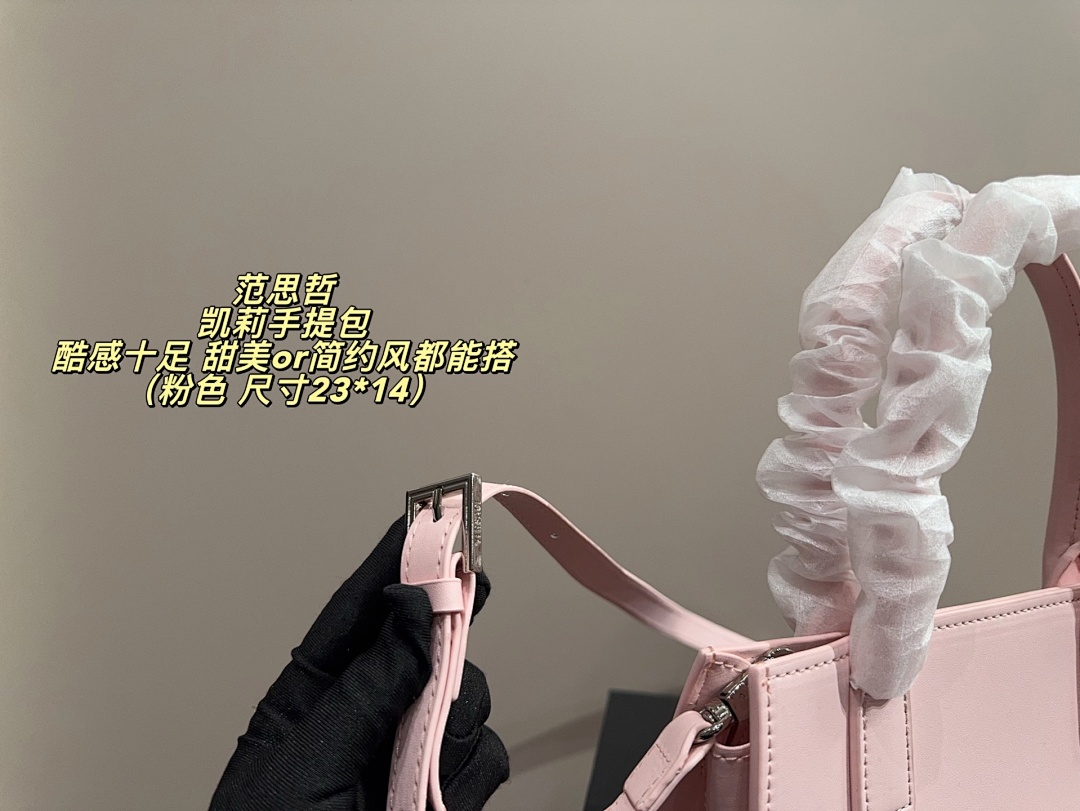 Versace Virtus Handbag view