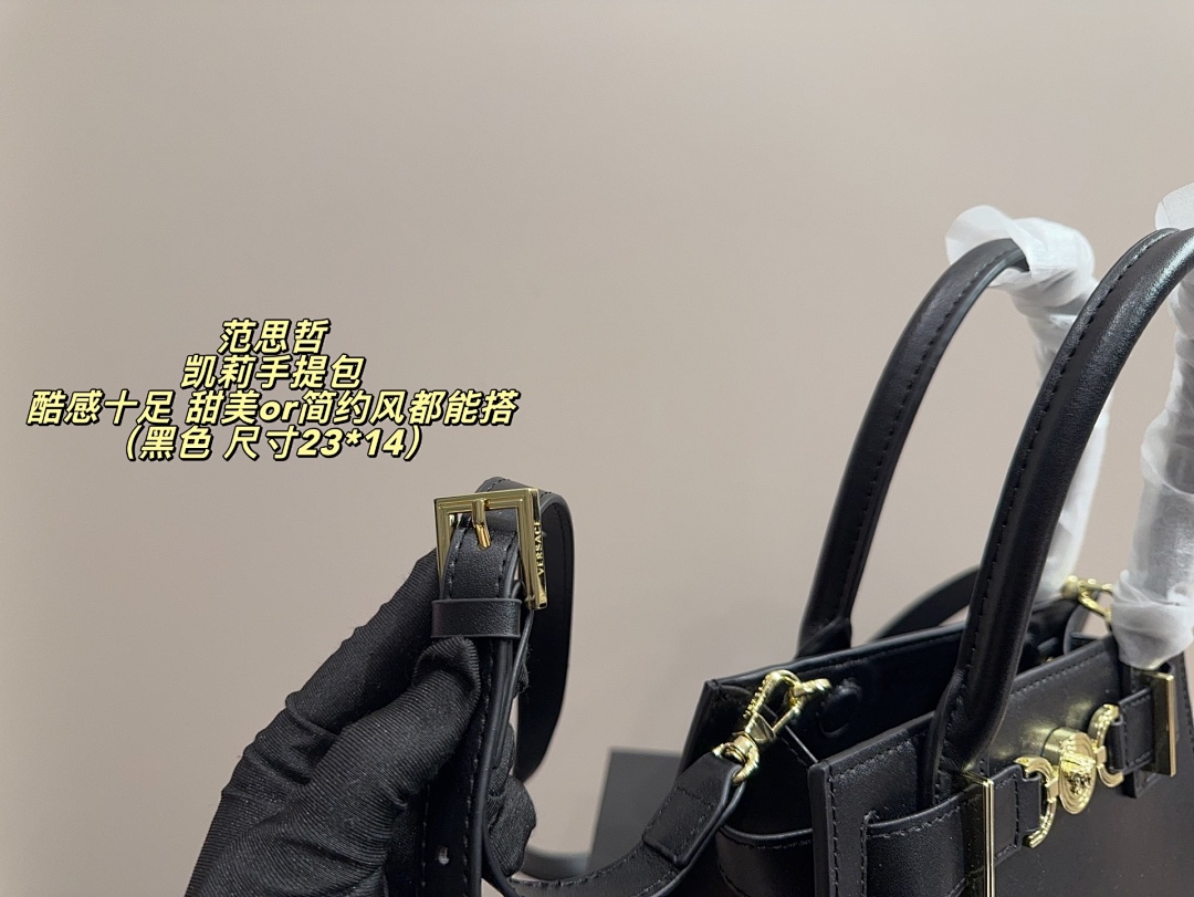Versace Virtus Handbag view
