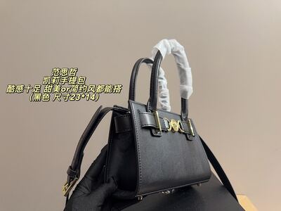 Versace Virtus Handbag view 15