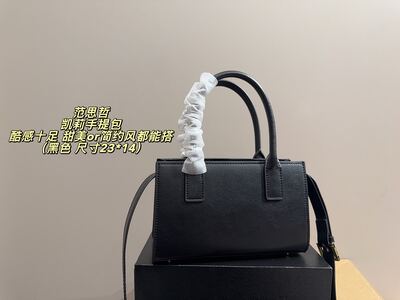 Versace Virtus Handbag view 16