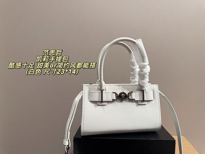 Versace Virtus Handbag view 19