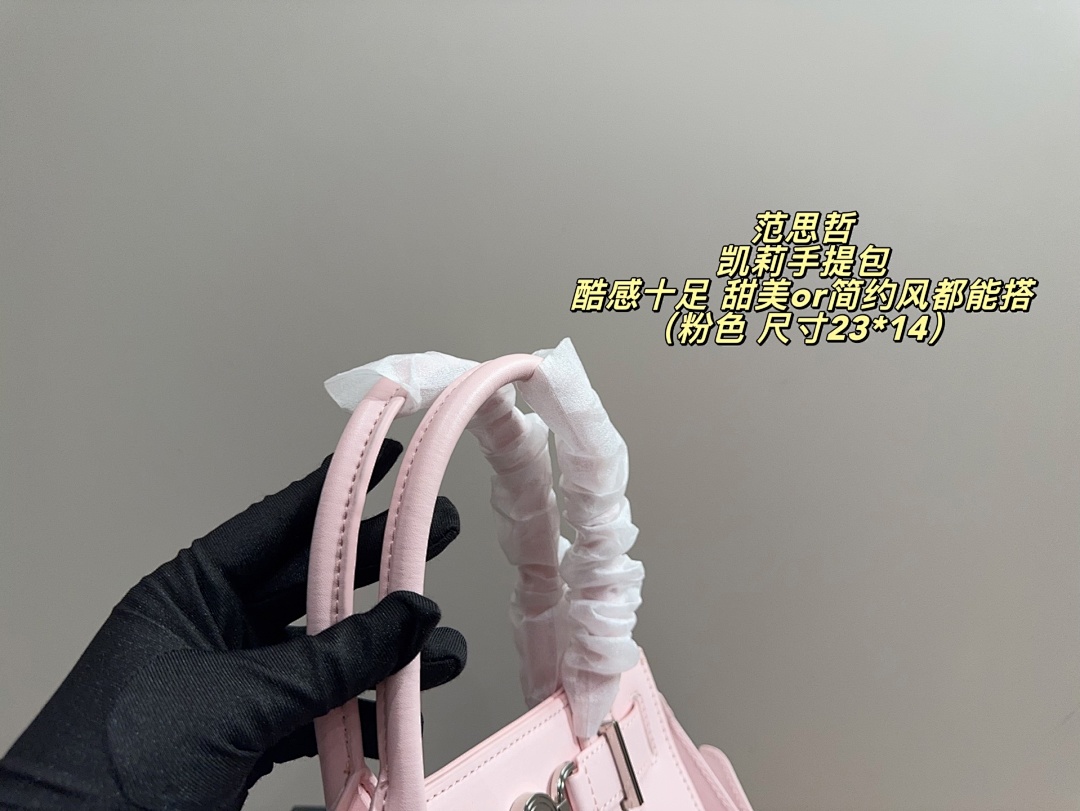 Versace Virtus Handbag view