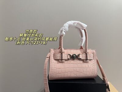 Versace Virtus Handbag view 21