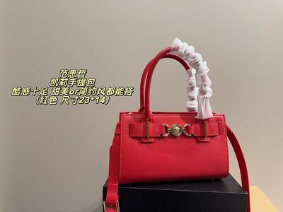 Versace Virtus Handbag view 22