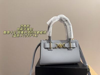 Versace Virtus Handbag view 23