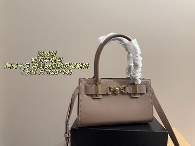 Versace Virtus Handbag view 24