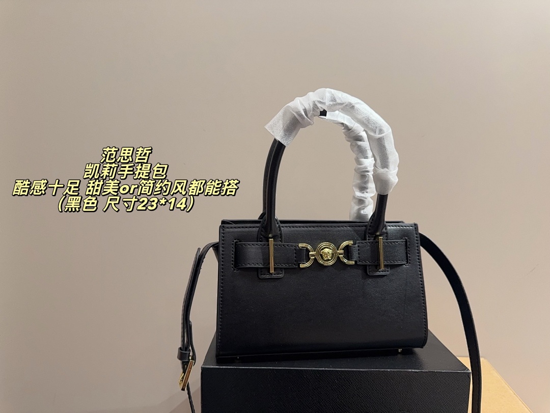 Versace Virtus Handbag view