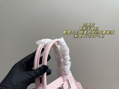 Versace Virtus Handbag view 4