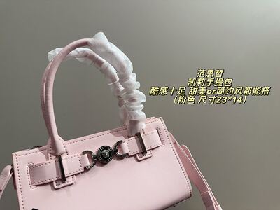 Versace Virtus Handbag