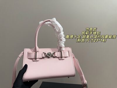 Versace Virtus Handbag view 8
