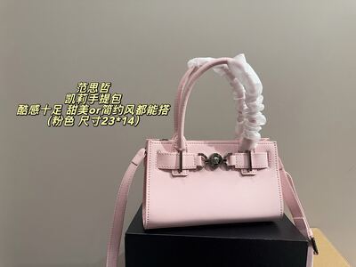 Versace Virtus Handbag view 9