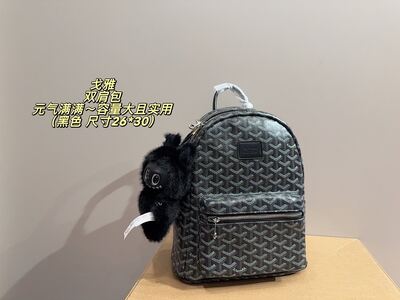 Burberry Check Backpack view 10