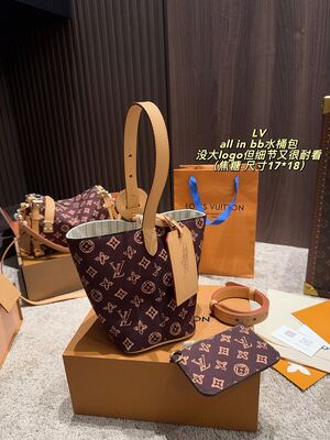 Louis Vuitton BB Water Bucket Bag view 6