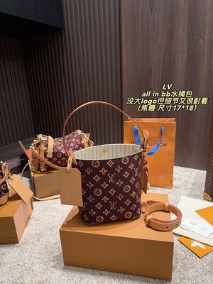 Louis Vuitton BB Water Bucket Bag view 7