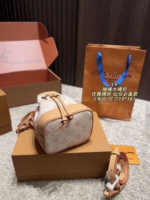 Louis Vuitton Twist Shoulder Bag