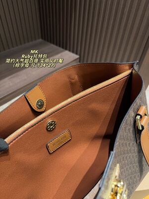 Michael Kors Ruby Tote view 2