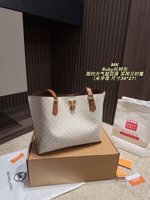 Michael Kors Ruby Tote view 12