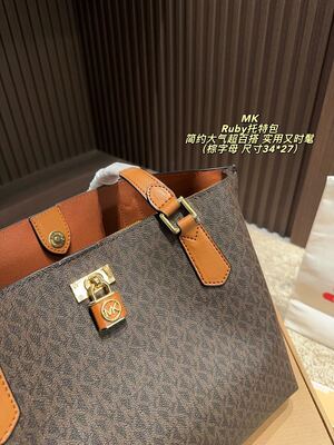 Michael Kors Ruby Tote view 4