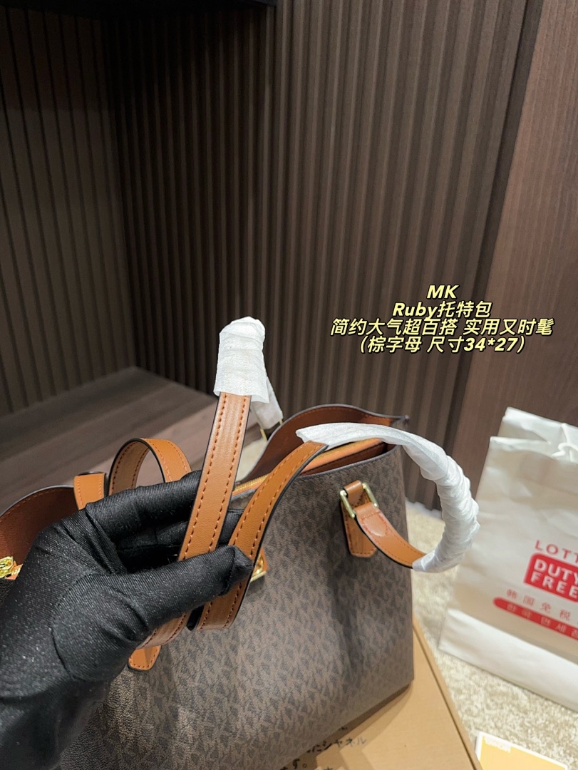 Michael Kors Ruby Tote view