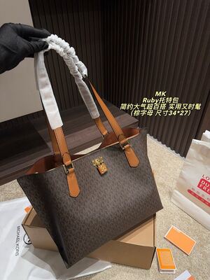 Michael Kors Ruby Tote view 6