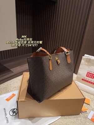 Michael Kors Ruby Tote view 7
