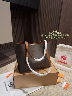 Michael Kors Ruby Tote view 8