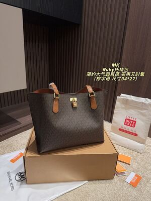 Michael Kors Ruby Tote view 9