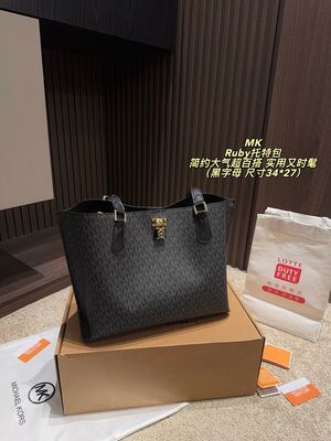 Michael Kors Ruby Tote view 10