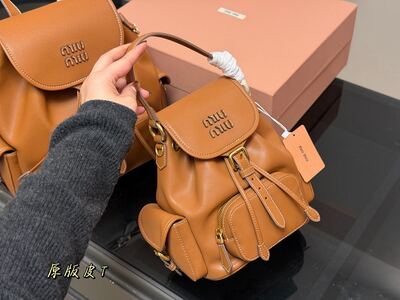 Miu Miu Backpack view 13