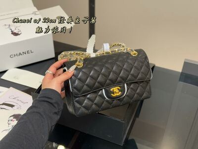 Chanel Classic Flap Medium Shoulder Bag view 2