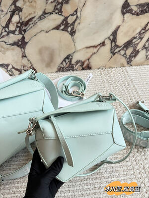 Loewe Puzzle Shoulder Bag
