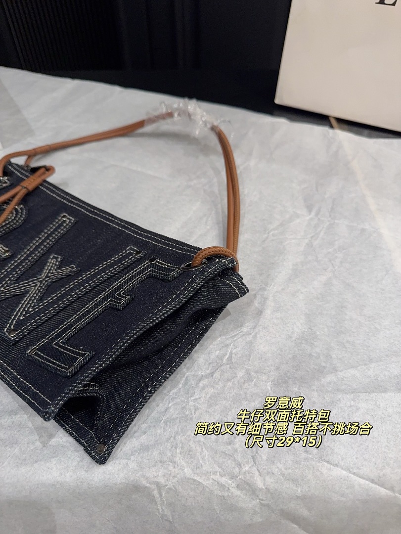Loewe Drawstring Crossbody view